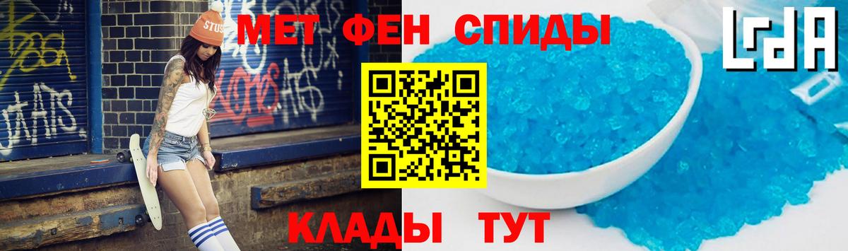 АМФЕТАМИН Premium  Вход с VPN  Амфетамин  Энгельс  АМФ 