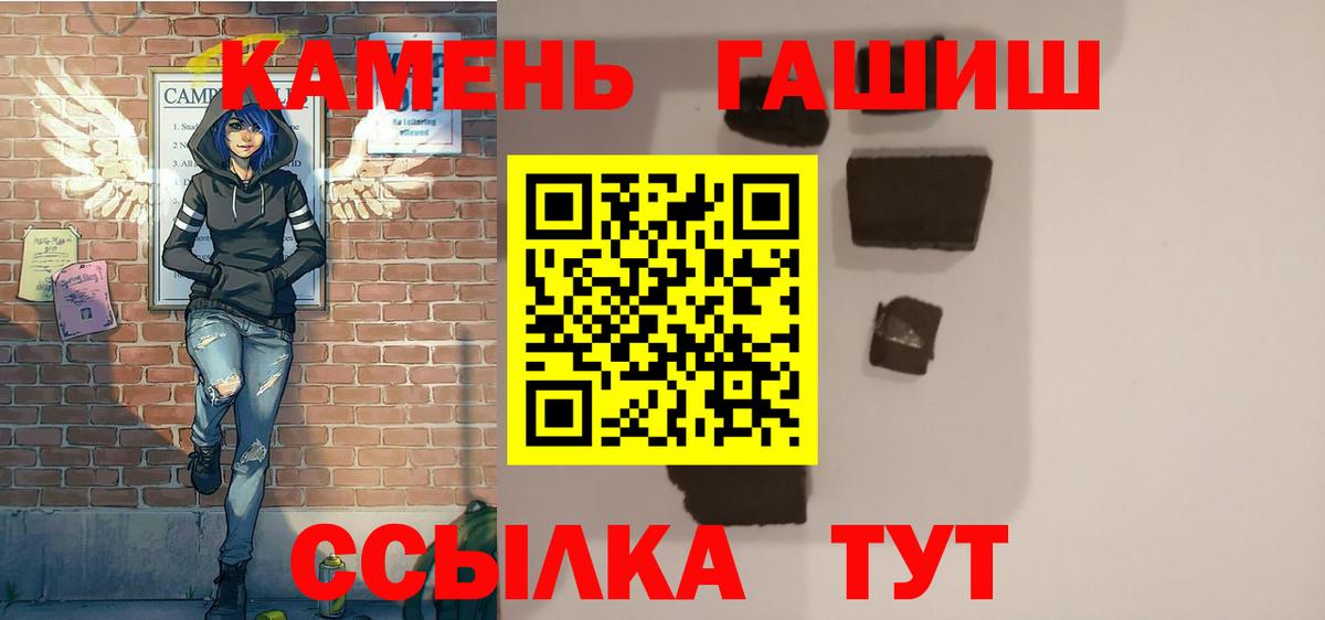 Гашиш Ice-O-Lator Энгельс