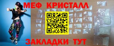 стаф Нальчик