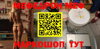 не бодяженный Наро-Фоминск