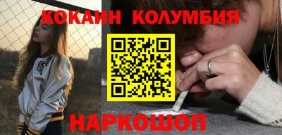 стаф Нальчик