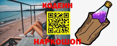 не бодяженный Наро-Фоминск