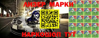 круглые Нарткала