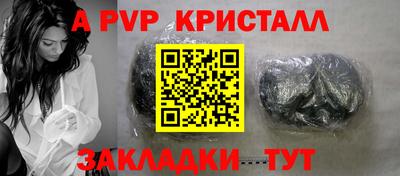 круглые Нарткала