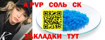 стаф Нальчик
