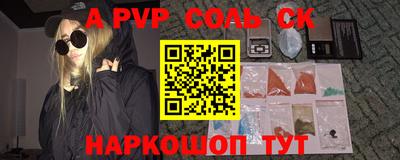 не бодяженный Наро-Фоминск