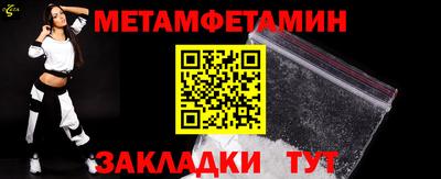 стаф Нальчик