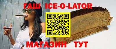 стаф Нальчик