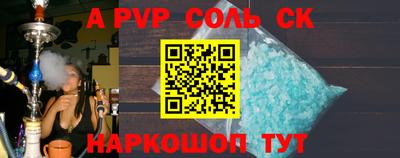 круглые Нарткала