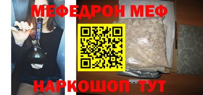 стаф Нальчик