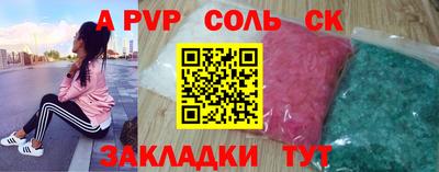 стаф Нальчик