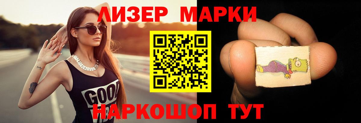 ЛСД экстази ecstasy  Вход с VPN  Энгельс 