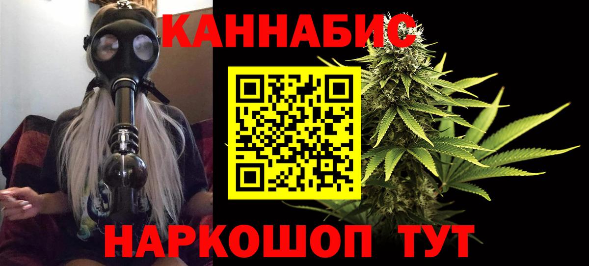 МАРИХУАНА OG Kush Энгельс